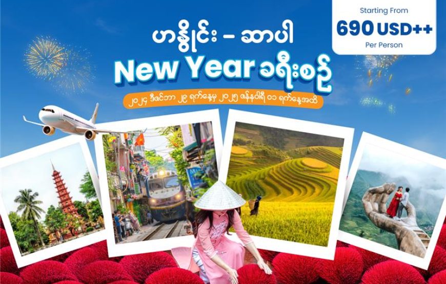 Yangon – Hanoi – Sapa (3N4D)