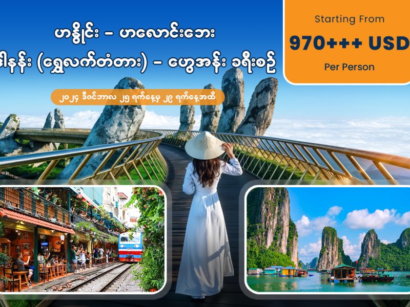 Oway Travels & Tours