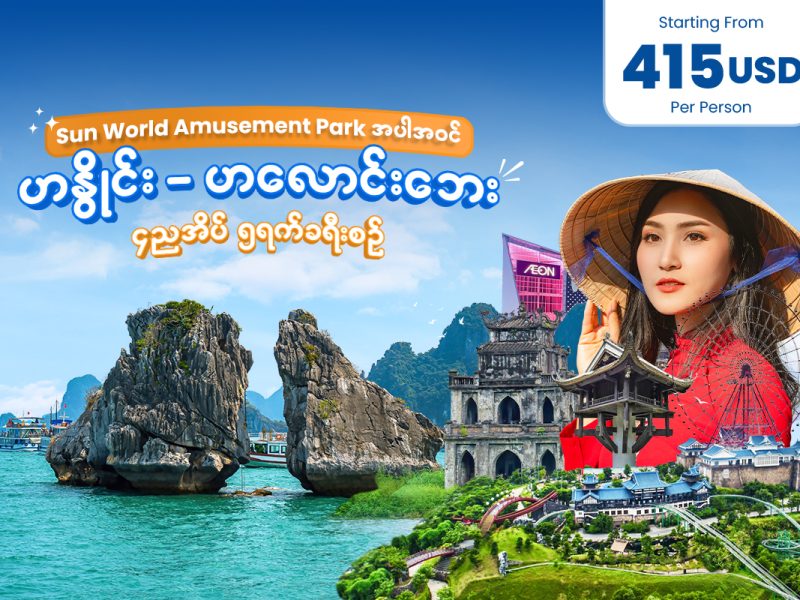 Oway Travels & Tours