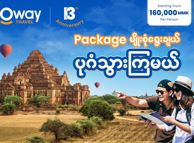 Oway Travels & Tours