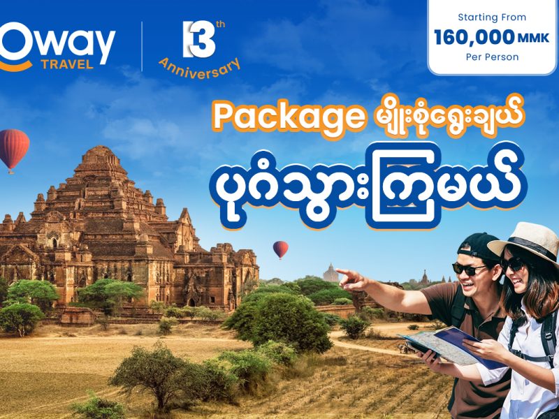 Oway Travels & Tours
