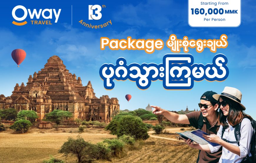 Bagan + Popa Grand Explorer Package