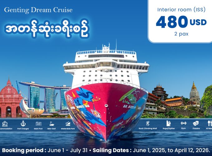 Oway Travels & Tours