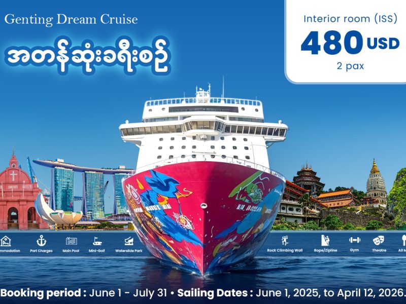 Oway Travels & Tours