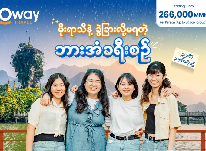 Oway Travels & Tours