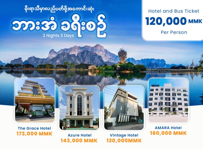 Oway Travels & Tours