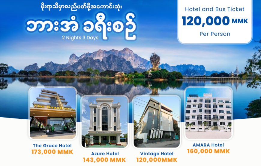 Hpa-An Rainy Retreat Package