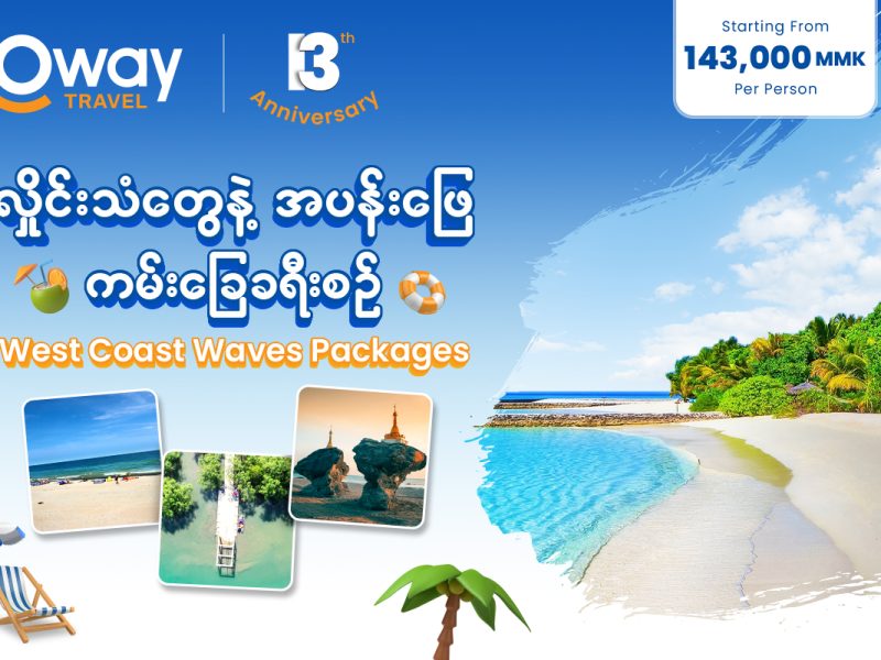 Oway Travels & Tours