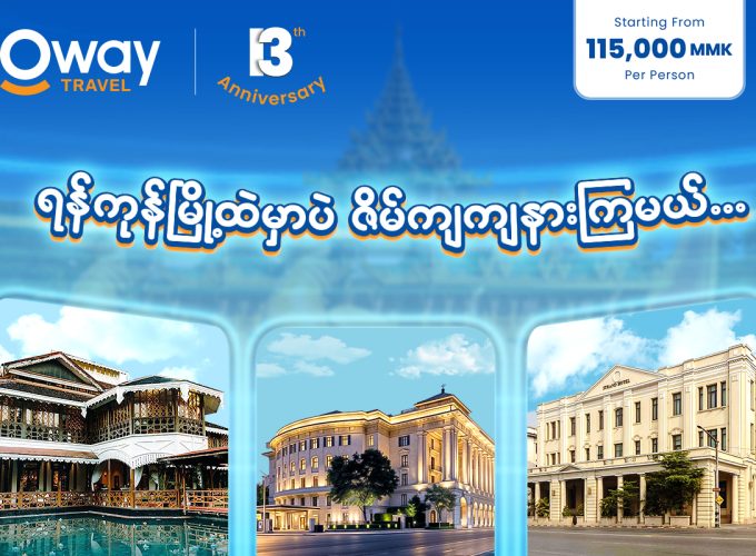 Oway Travels & Tours