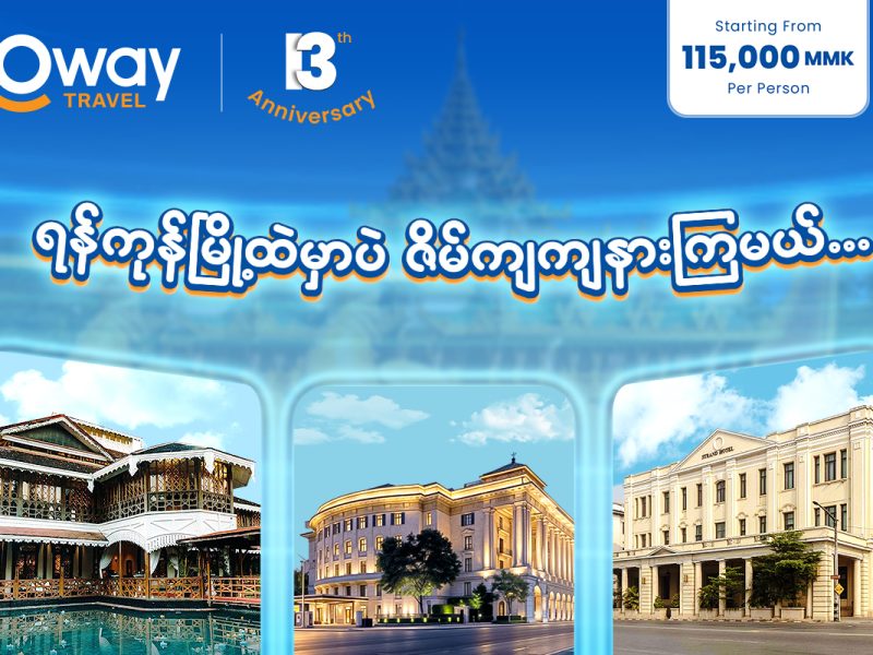 Oway Travels & Tours