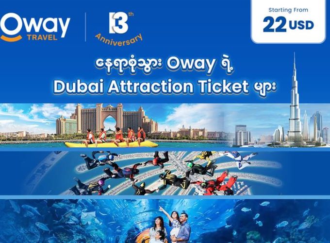 Oway Travels & Tours