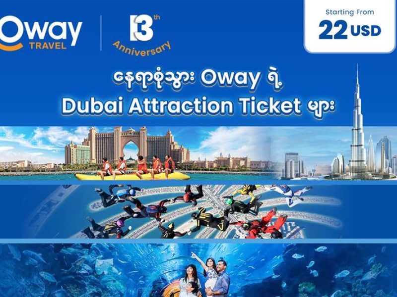 Oway Travels & Tours