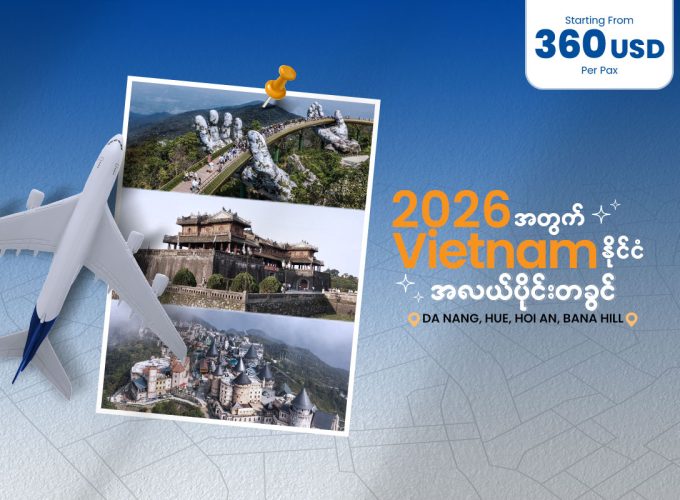 Oway Travels & Tours