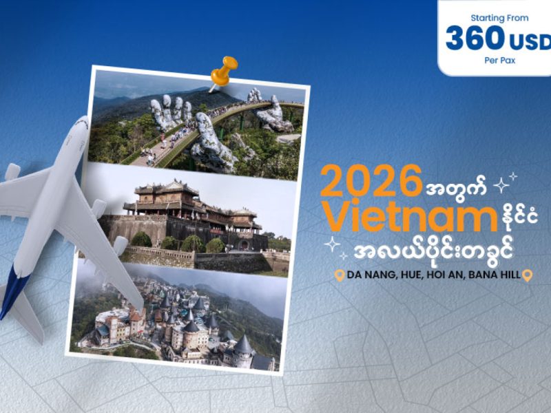 Oway Travels & Tours