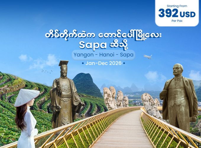 Oway Travels & Tours