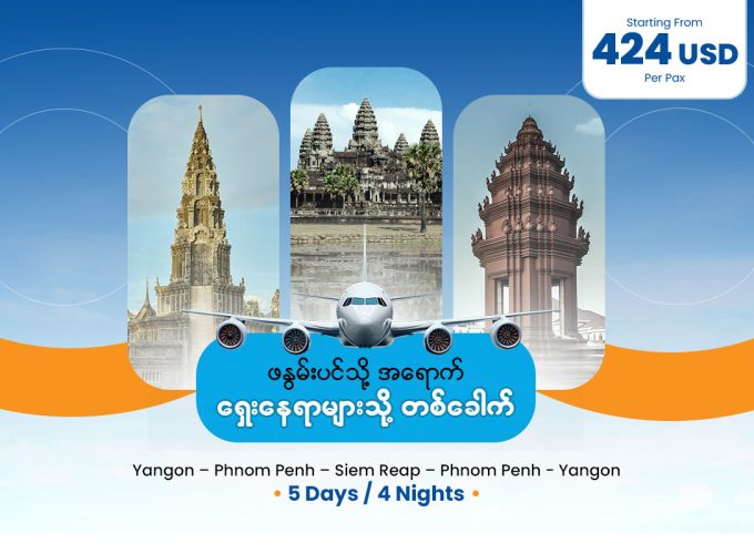 Oway Travels & Tours