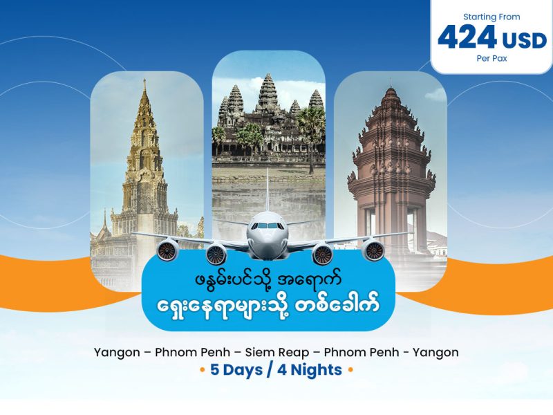 Oway Travels & Tours