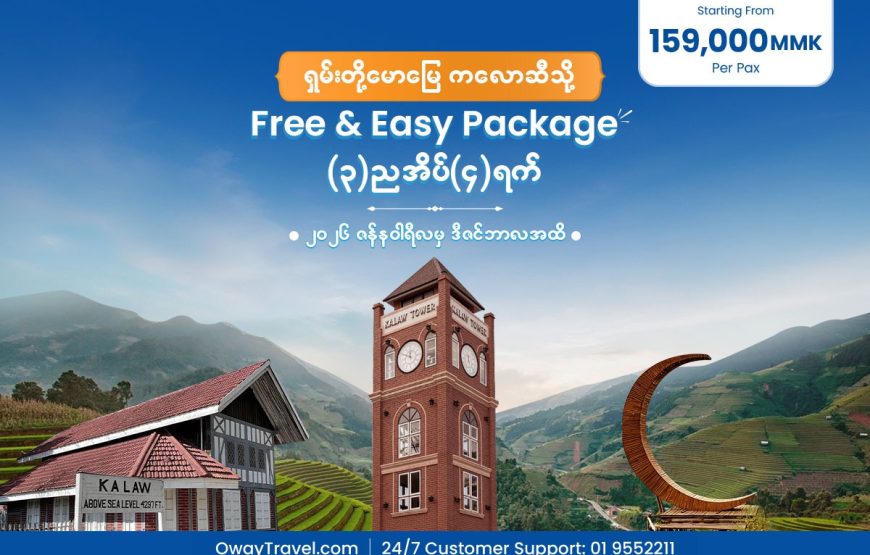 Kalaw Free & Easy Tour Package