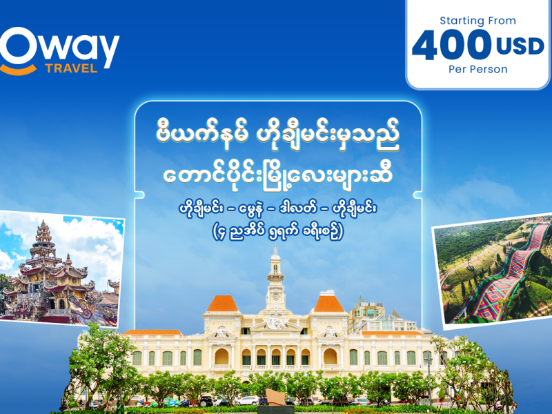 Oway Travels & Tours