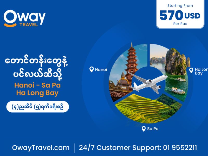 Oway Travels & Tours